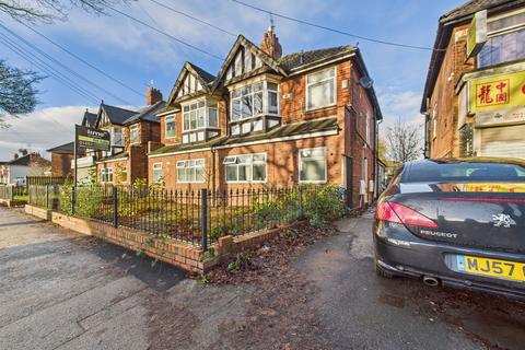undefined, Ingelmire Lane Hull HU6 8JL
