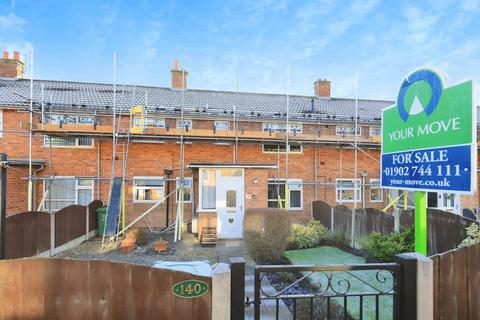 undefined, Orchard Lane, Wolverhampton WV8