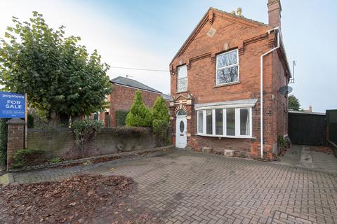 undefined, Sleaford Road, Boston PE21