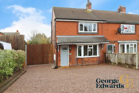 2 bedroom end of terrace house for sale, New Street, Measham, DE12 7JN.