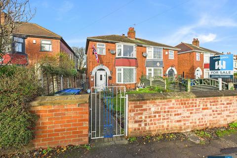 Arksey Lane, Bentley, Doncaster, South Yorkshire, DN5