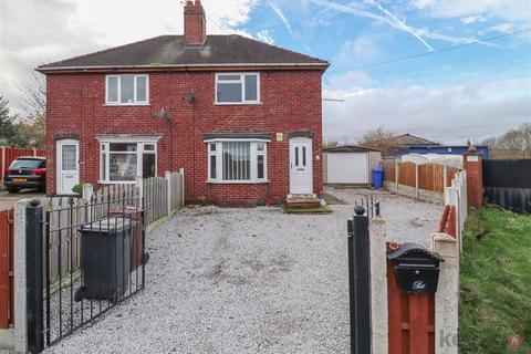Woodlands Avenue, Beighton, S20