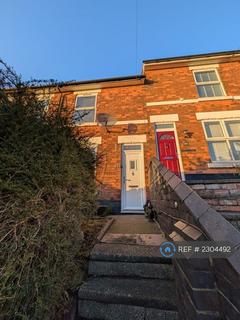 undefined, Nottingham Road, Derby, DE21
