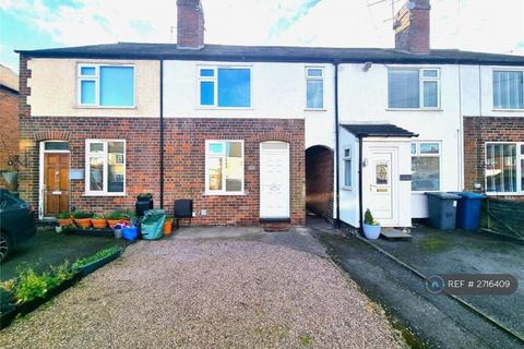 undefined, Camelot Crescent, Nottingham, NG11