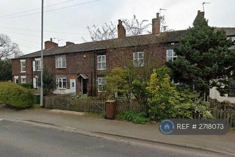 undefined, Birkwood Road, Normanton, WF6