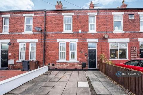 undefined, Old Mill Lane, Liverpool, L37