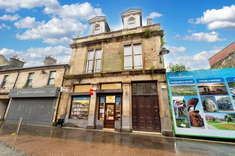 undefined, Main Street, Kilsyth, G65