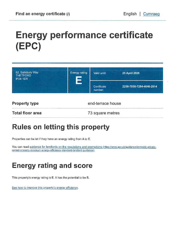 EPC