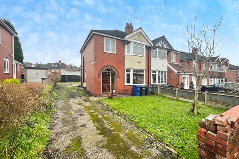 undefined, Heath Avenue, May Bank, Newcastle