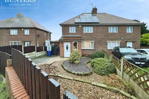 undefined, Lilac Crescent, Hoyland, Barnsley