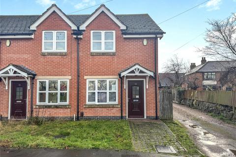 undefined, Pasture Lane, Hathern, Loughborough