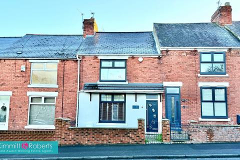 undefined, Houghton Road, Hetton-Le-Hole, Tyne and Wear, DH5 9PQ