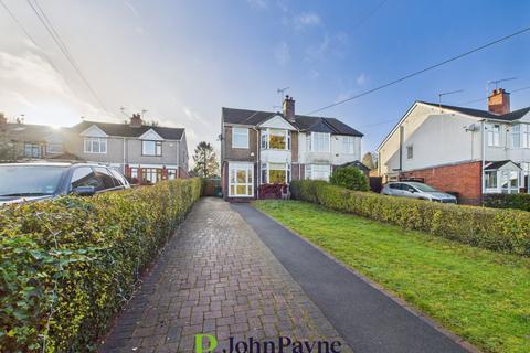 3 bedroom semi-detached house for sale - Butt Lane, Allesley, Coventry, CV5