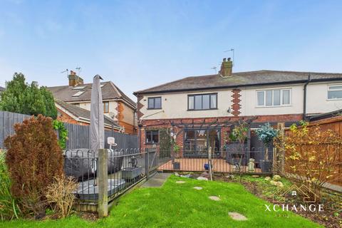 undefined, Lutterworth Road, Nuneaton CV11