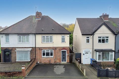 3 bedroom semi-detached house for sale, Willowcroft Road, Spondon, DE21