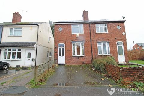 undefined, Penhallow Drive, Wolverhampton WV4