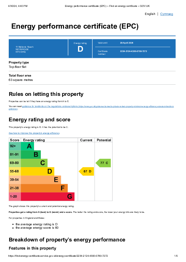 EPC Image