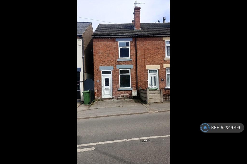 Front Of The House