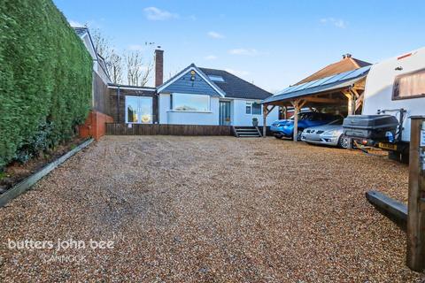 undefined, Watling Street, Cannock