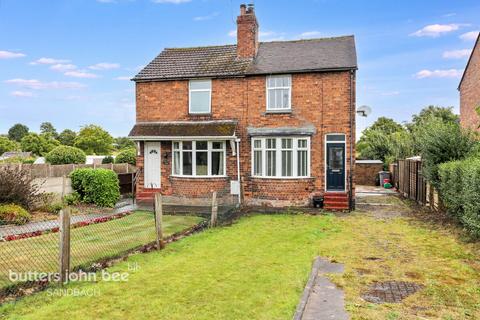 undefined, Crewe Road, Sandbach
