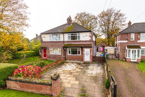 2 bedroom semi-detached house for sale, Lawrence Road, Flixton, Manchester, M41