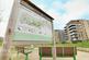 Harris Lodge, Kidbrooke Village SE9