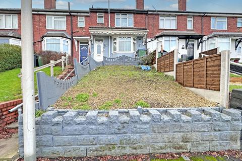 undefined, Cupfields Avenue, TIPTON, DY4 0RE