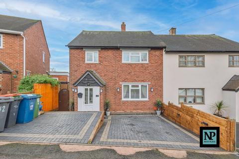 undefined, Monks Way, Amington, B77