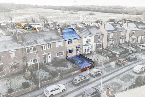 2 bedroom end of terrace house for sale, Woodhouse Mount, Wakefield WF6