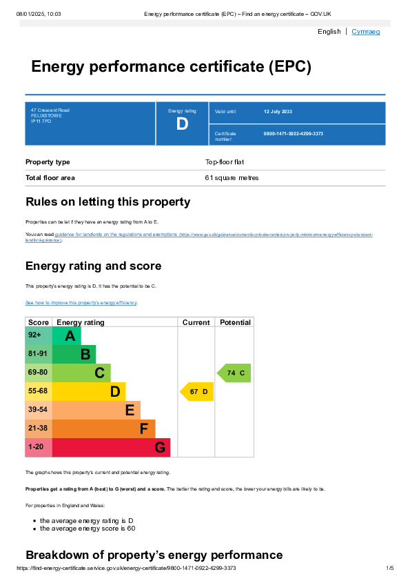 EPC Image