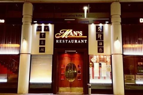 Restaurant to rent, 4B Chapel Bar Nottingham NG1 6JQ