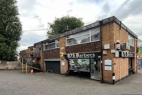 Office to rent, 2A-2B Jerrard Dr Sutton Coldfield B75 7TN