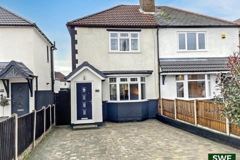 undefined, Blackhalve Lane, Wolverhampton