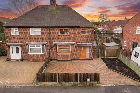 undefined, Springfield Road, Derby DE65