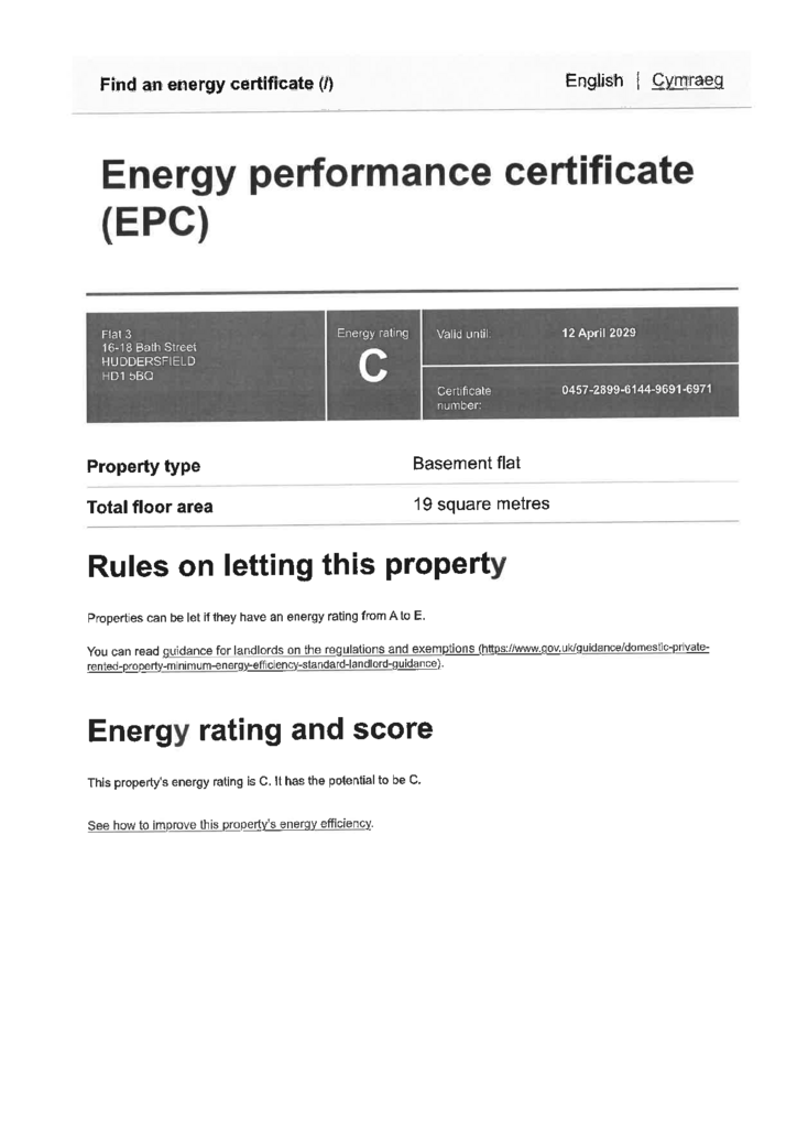 EPC
