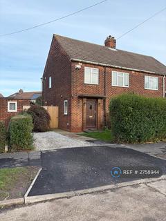 undefined, Paghill Estate, Paull, Hull, HU12