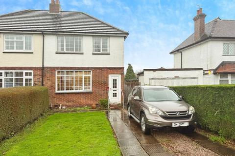 undefined, Whitehouse Common Road, Sutton Coldfield
