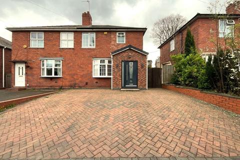 undefined, Firth Drive, Halesowen B62