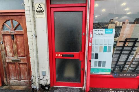 undefined, Abbs Cross Lane, Hornchurch, RM12