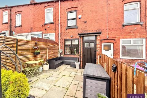 undefined, Garden Grove, Hemingfield, Barnsley