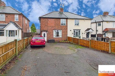 undefined, Ridgefield Road, Halesowen