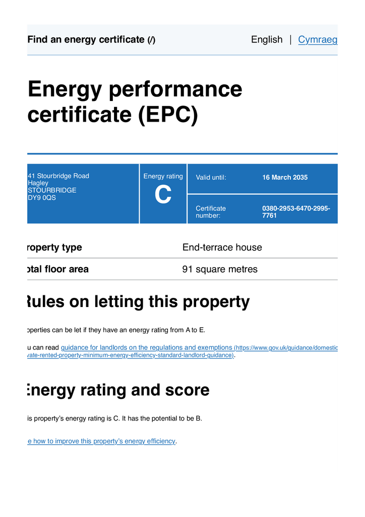 Epc