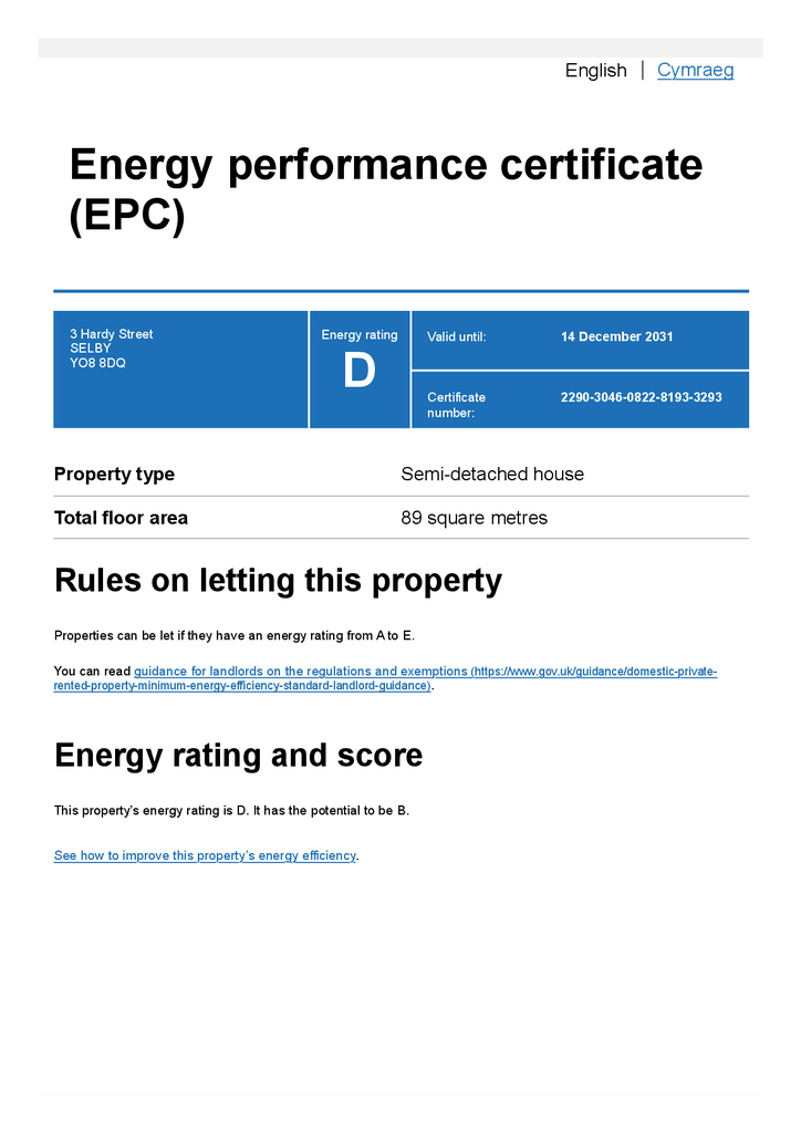 Epc