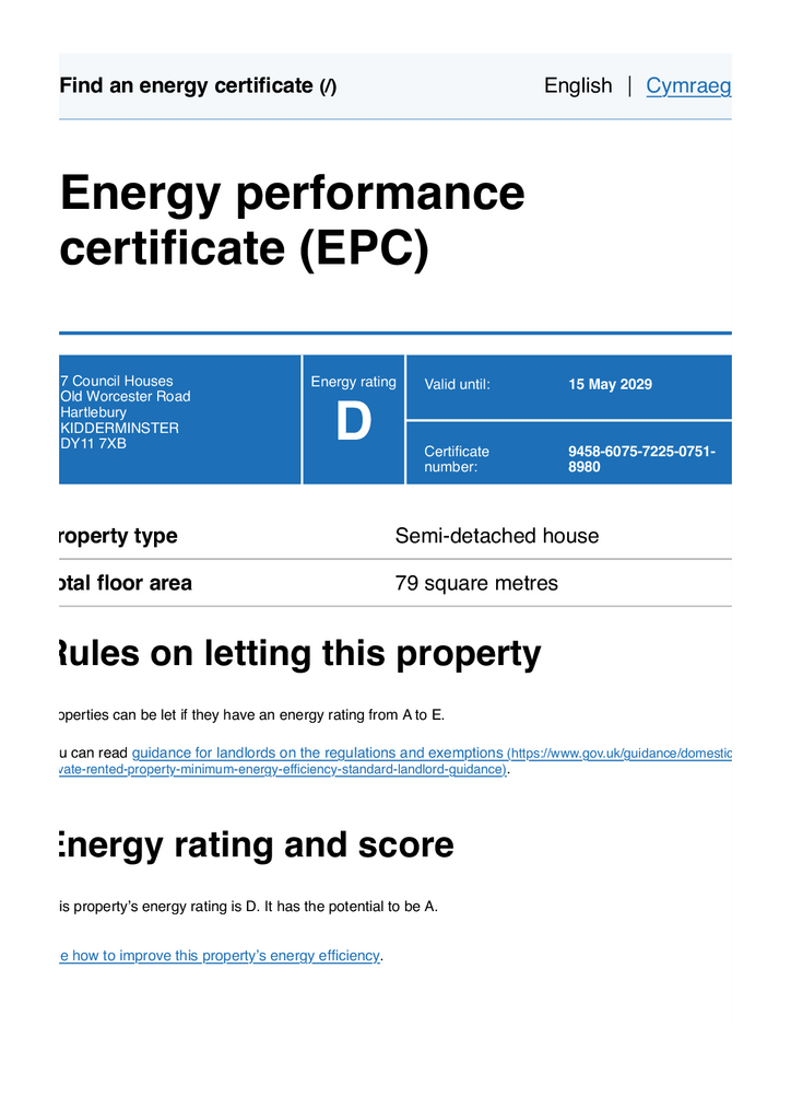Epc
