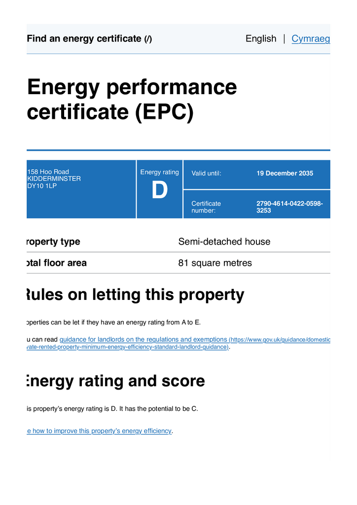Epc