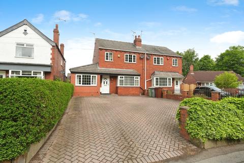 4 bedroom semi-detached house for sale, Leadwell Lane, Wakefield, WF3
