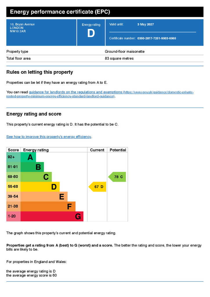 Epc