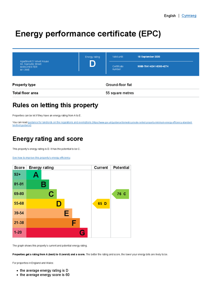 Epc