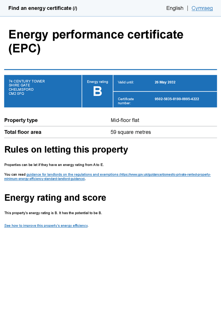 Epc