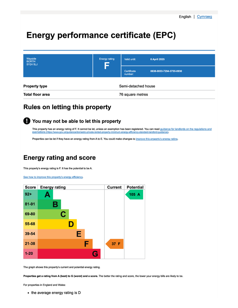 Epc